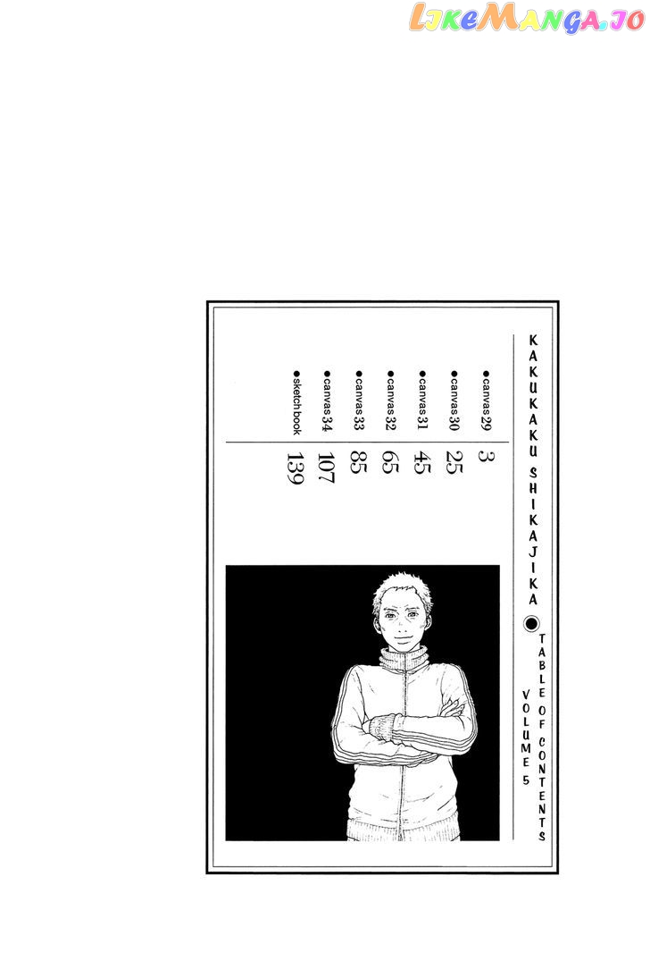 Kakukaku Shikajika chapter 29 - page 3