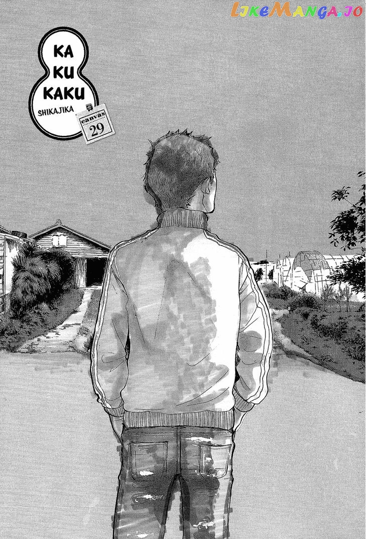Kakukaku Shikajika chapter 29 - page 4