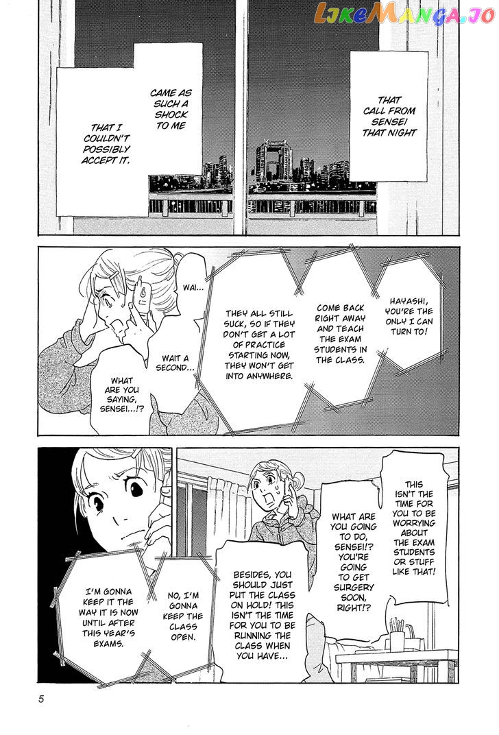 Kakukaku Shikajika chapter 29 - page 5