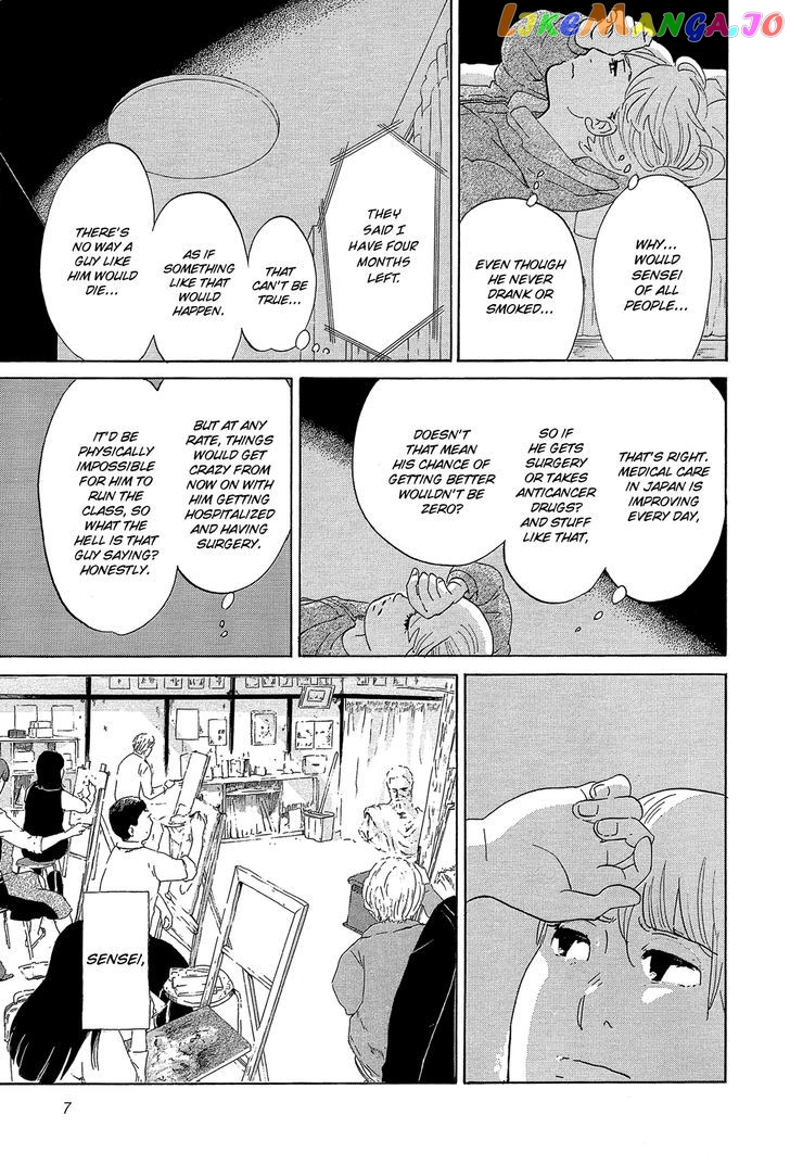 Kakukaku Shikajika chapter 29 - page 7