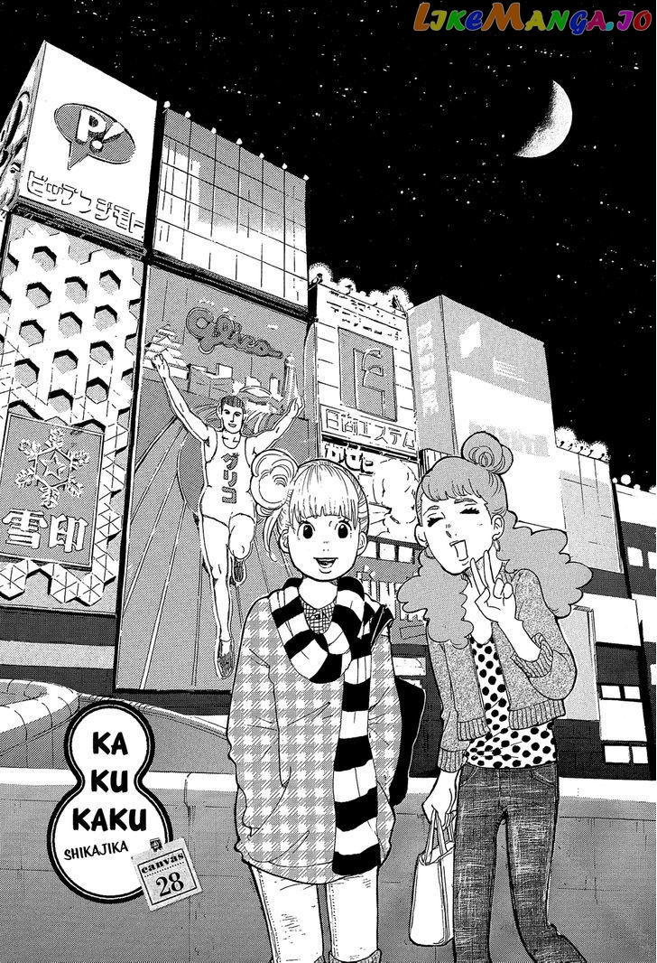 Kakukaku Shikajika chapter 28 - page 2