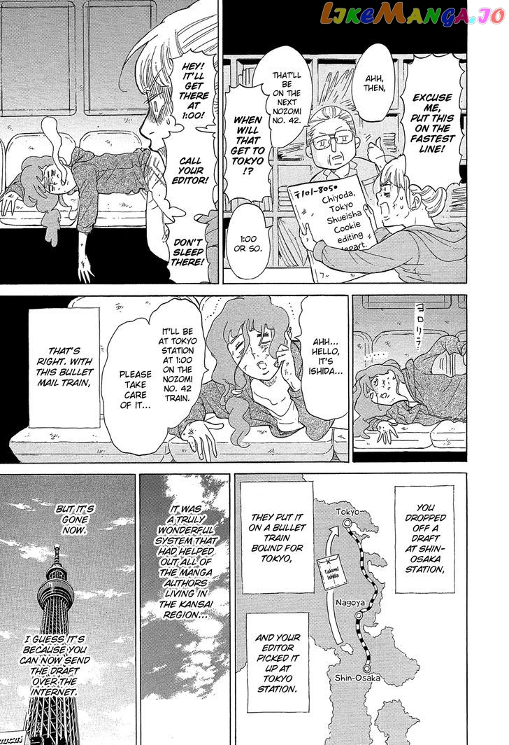 Kakukaku Shikajika chapter 28 - page 8