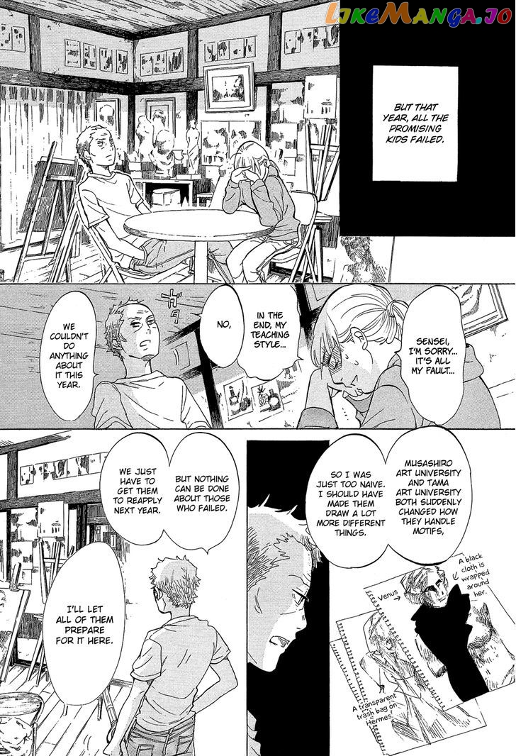 Kakukaku Shikajika Chapter 27 - page 11