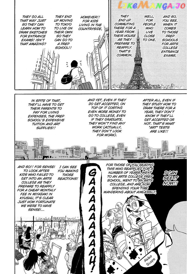 Kakukaku Shikajika Chapter 27 - page 13