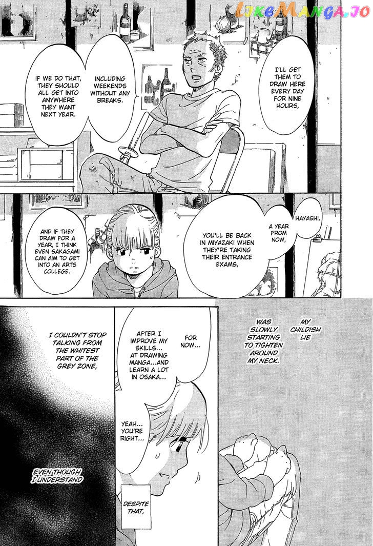 Kakukaku Shikajika Chapter 27 - page 14