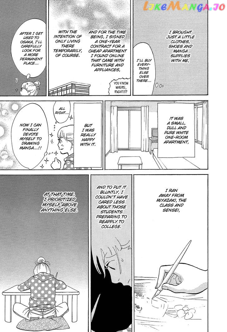 Kakukaku Shikajika Chapter 27 - page 16