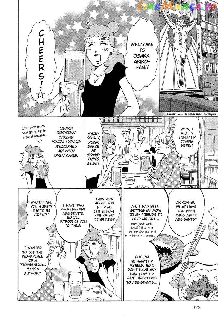 Kakukaku Shikajika Chapter 27 - page 17