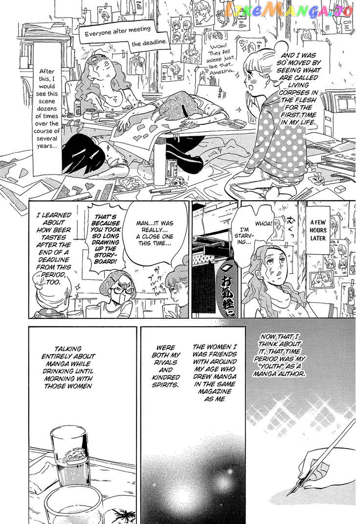 Kakukaku Shikajika Chapter 27 - page 19