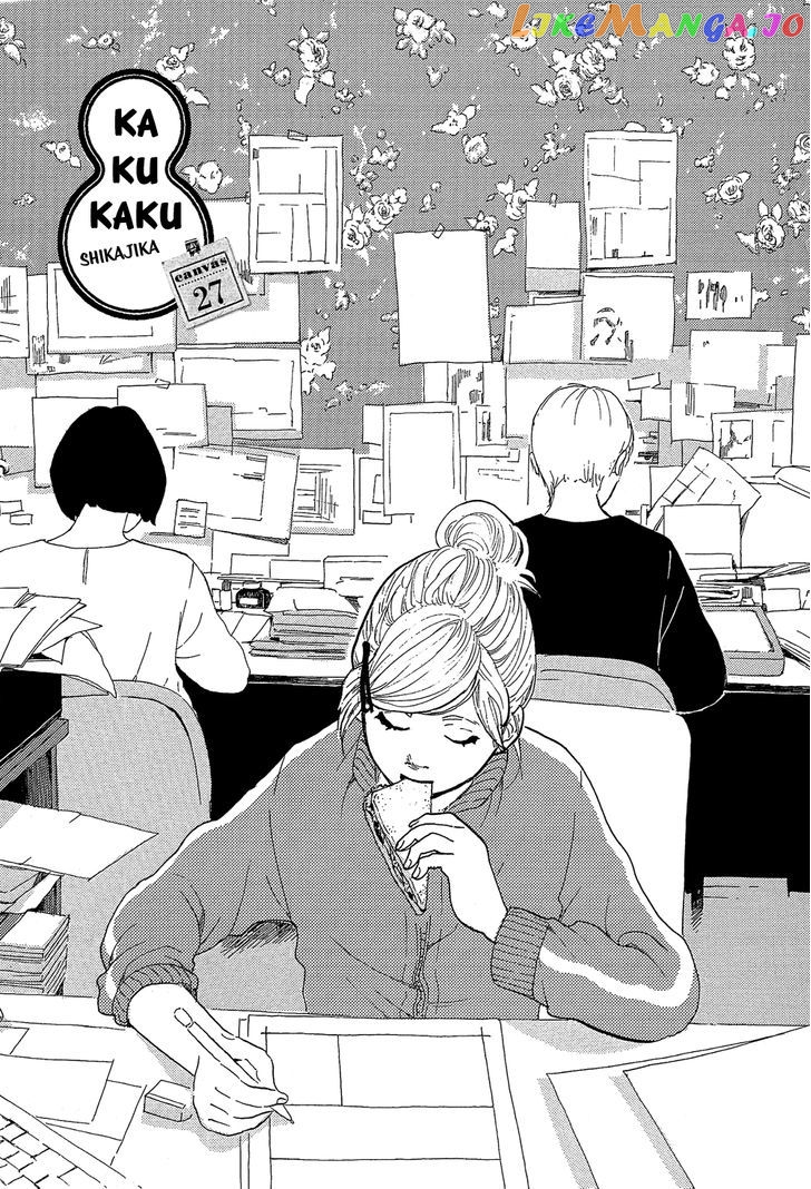 Kakukaku Shikajika Chapter 27 - page 2