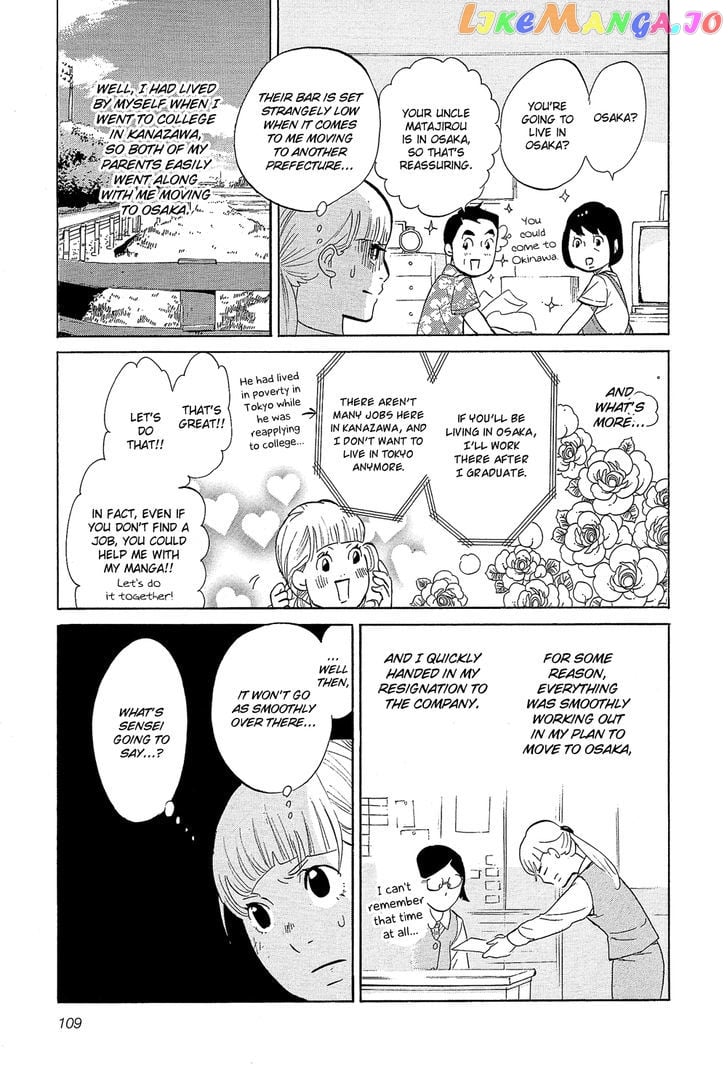 Kakukaku Shikajika Chapter 27 - page 4