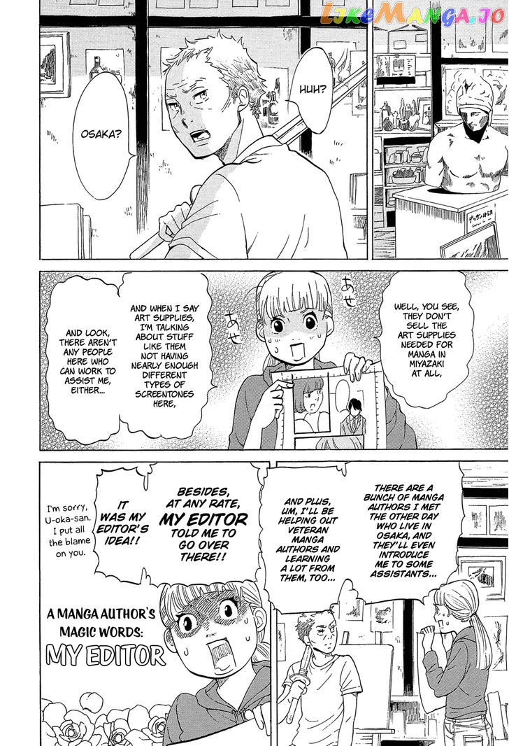Kakukaku Shikajika Chapter 27 - page 5