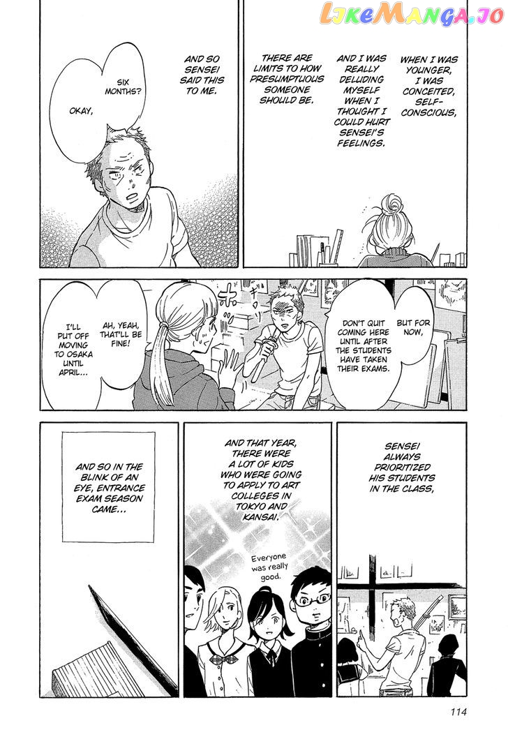 Kakukaku Shikajika Chapter 27 - page 9