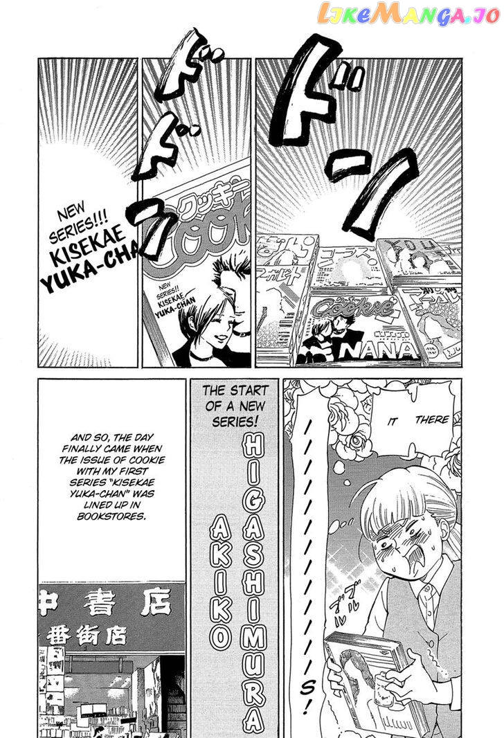 Kakukaku Shikajika Chapter 26 - page 2