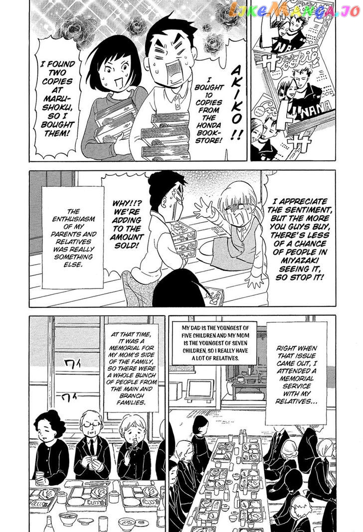 Kakukaku Shikajika Chapter 26 - page 3