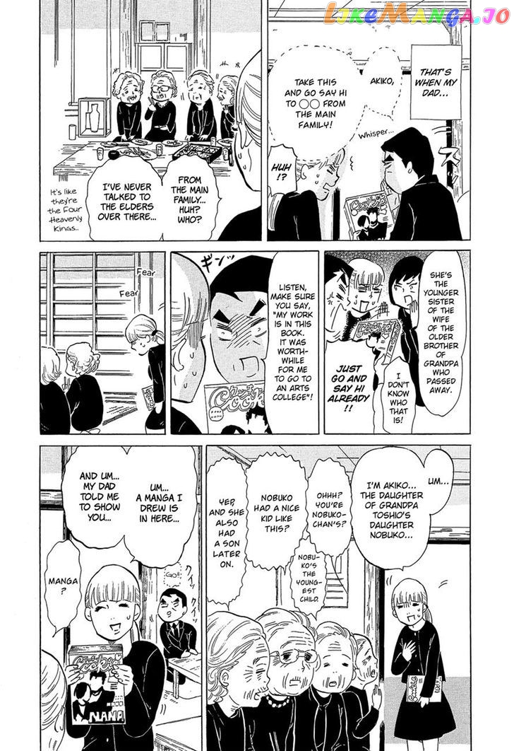 Kakukaku Shikajika Chapter 26 - page 4