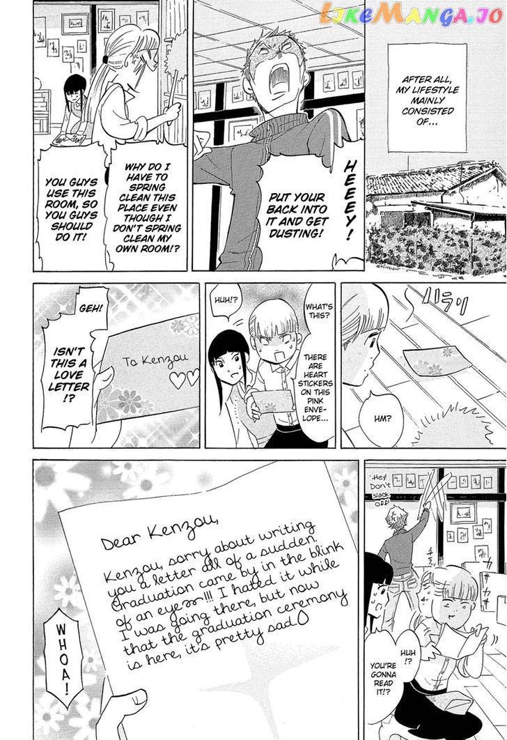 Kakukaku Shikajika Chapter 26 - page 7