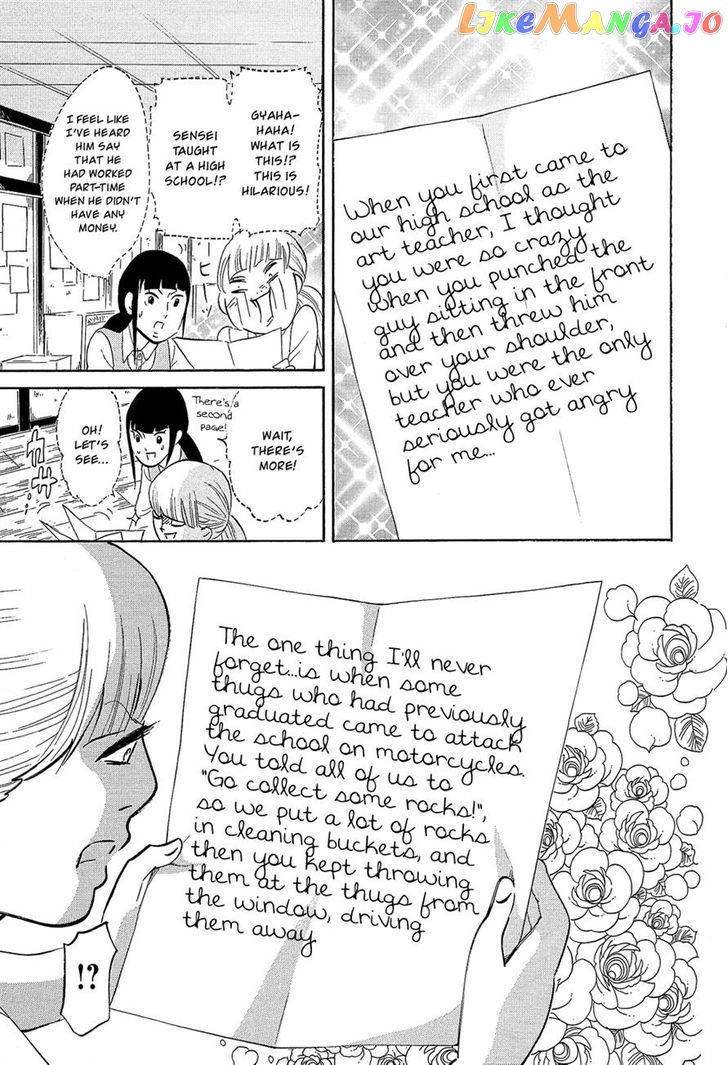 Kakukaku Shikajika Chapter 26 - page 8