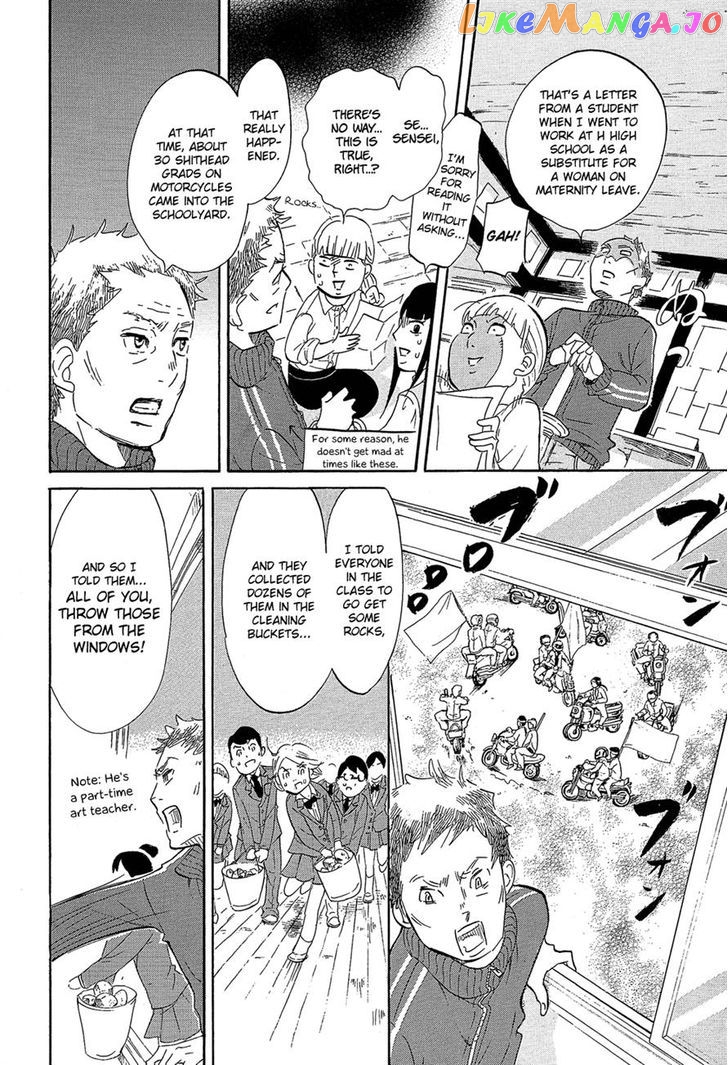 Kakukaku Shikajika Chapter 26 - page 9