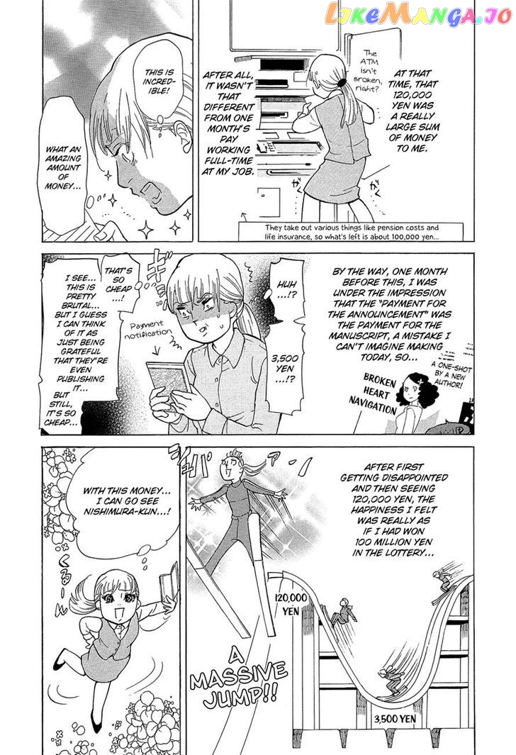 Kakukaku Shikajika chapter 24 - page 3