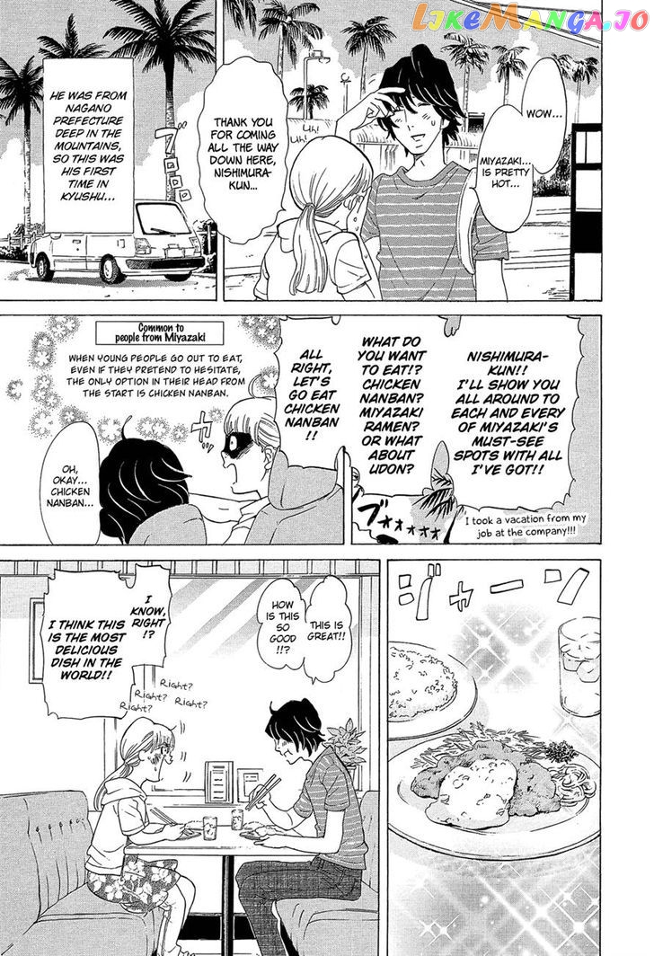 Kakukaku Shikajika chapter 24 - page 5