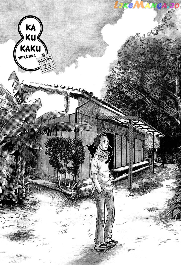 Kakukaku Shikajika chapter 23 - page 2