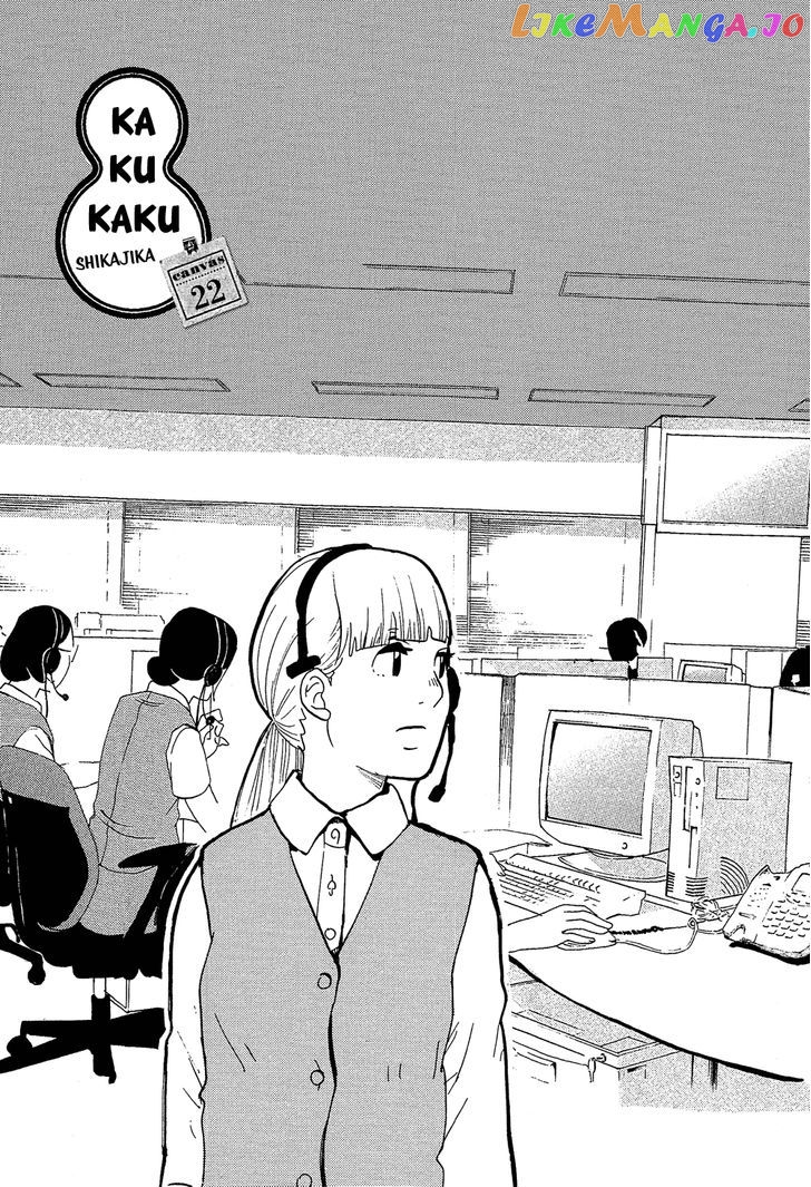 Kakukaku Shikajika chapter 22 - page 4