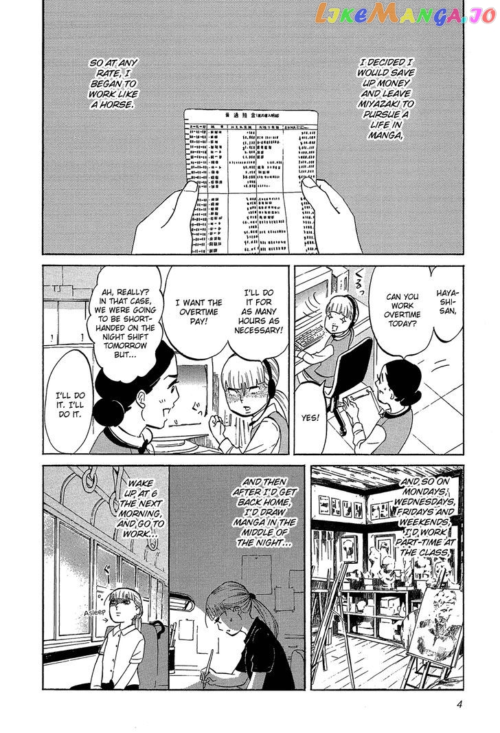 Kakukaku Shikajika chapter 22 - page 5