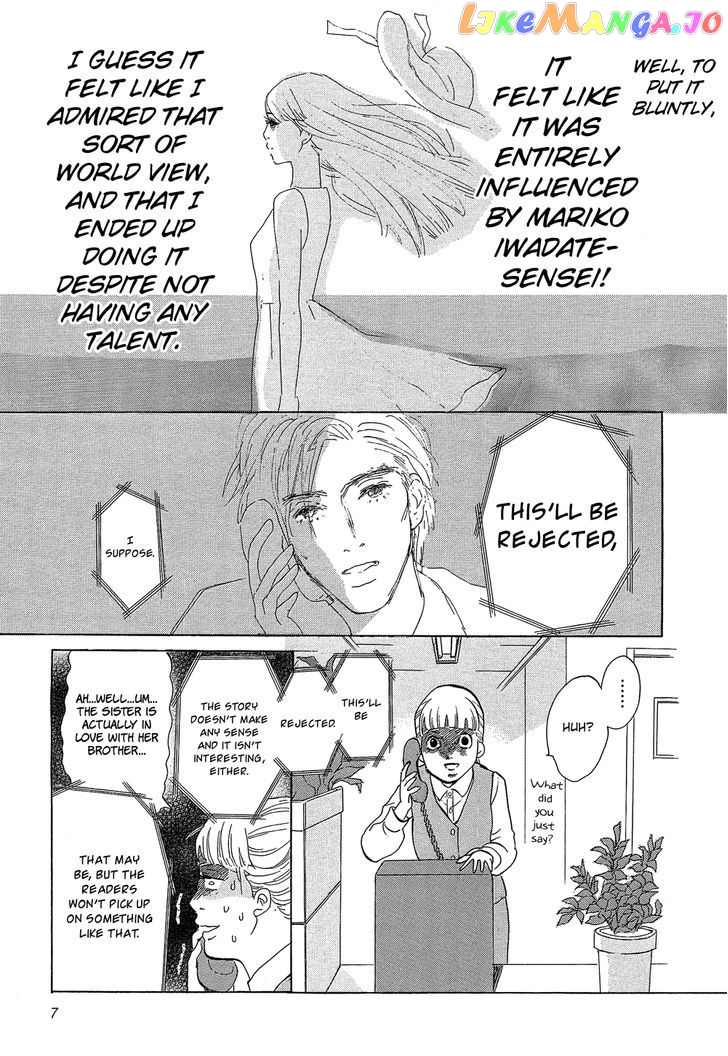 Kakukaku Shikajika chapter 22 - page 8