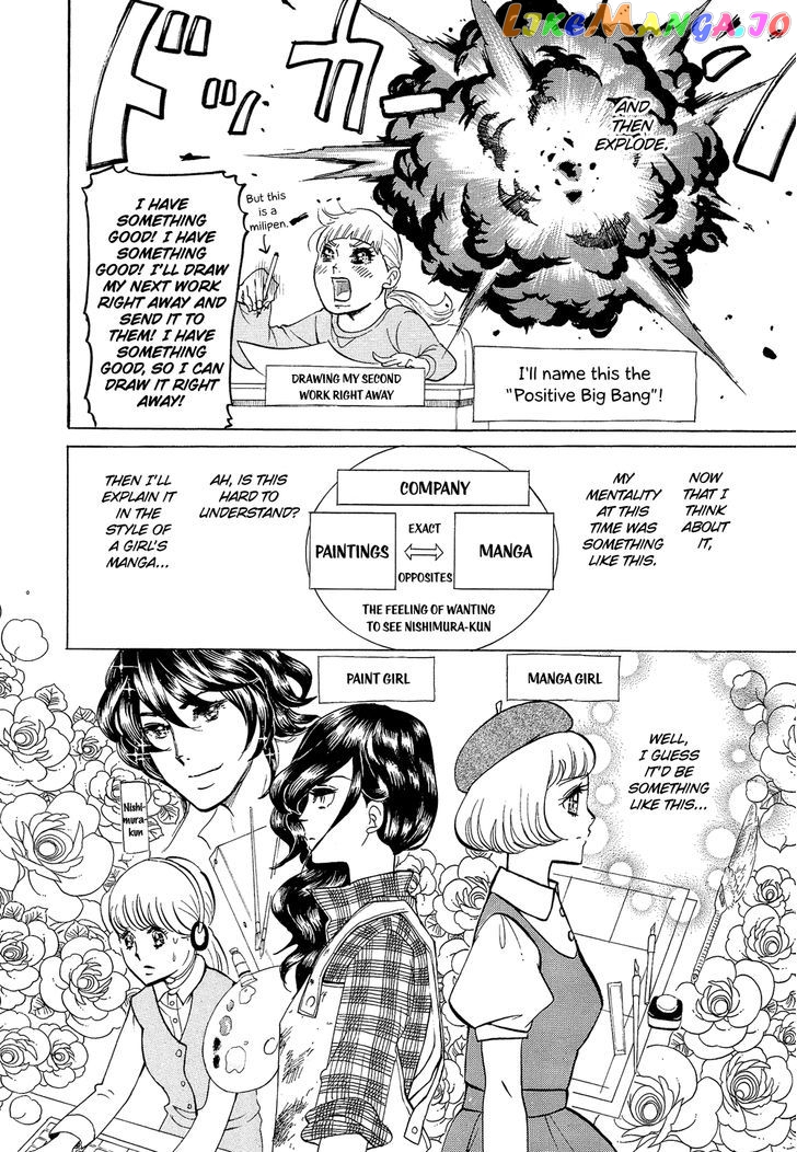Kakukaku Shikajika Chapter 20 - page 4