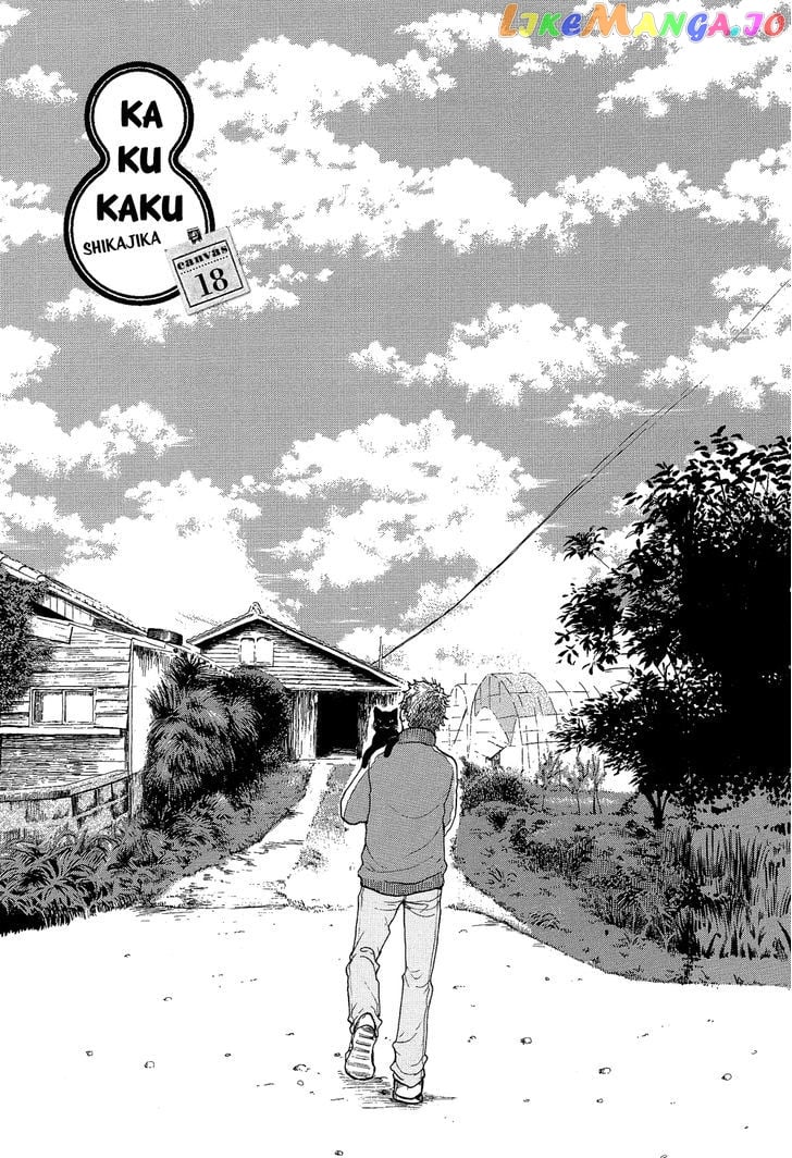 Kakukaku Shikajika Chapter 18 - page 2