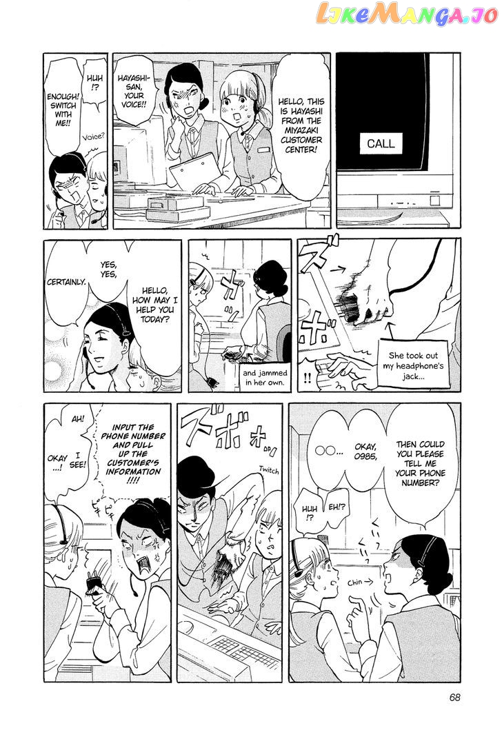 Kakukaku Shikajika Chapter 18 - page 5
