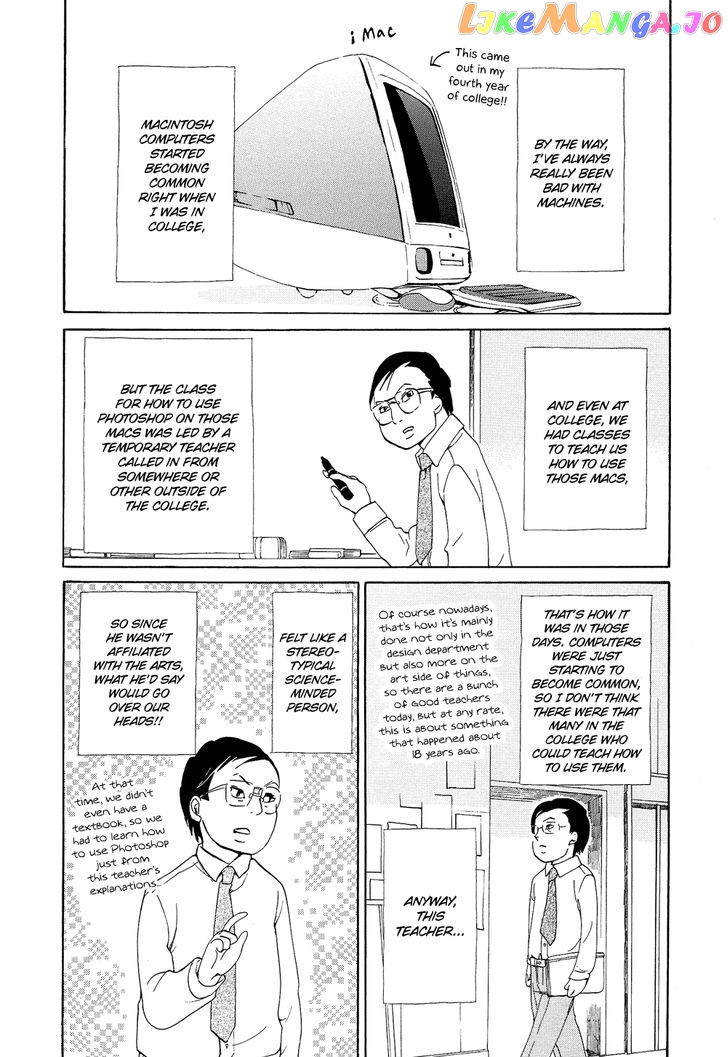 Kakukaku Shikajika Chapter 18 - page 7