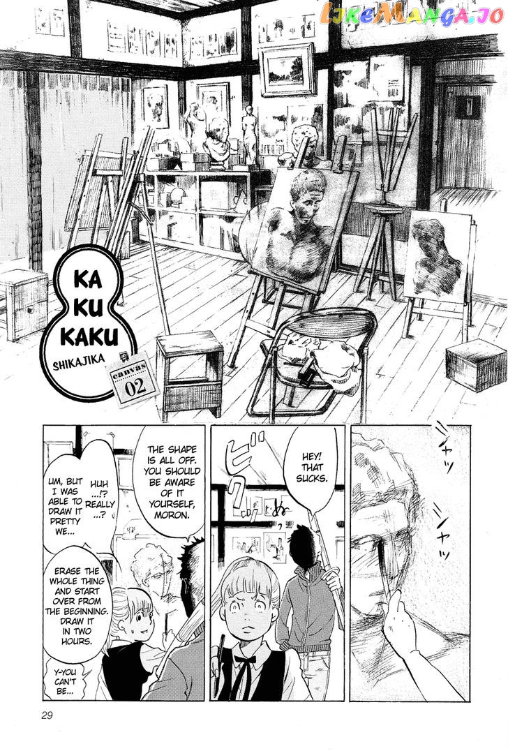 Kakukaku Shikajika Chapter 2 - page 2