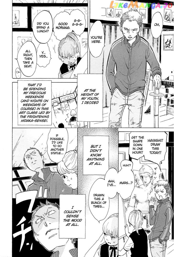 Kakukaku Shikajika Chapter 2 - page 5