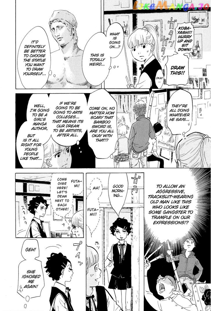 Kakukaku Shikajika Chapter 2 - page 7