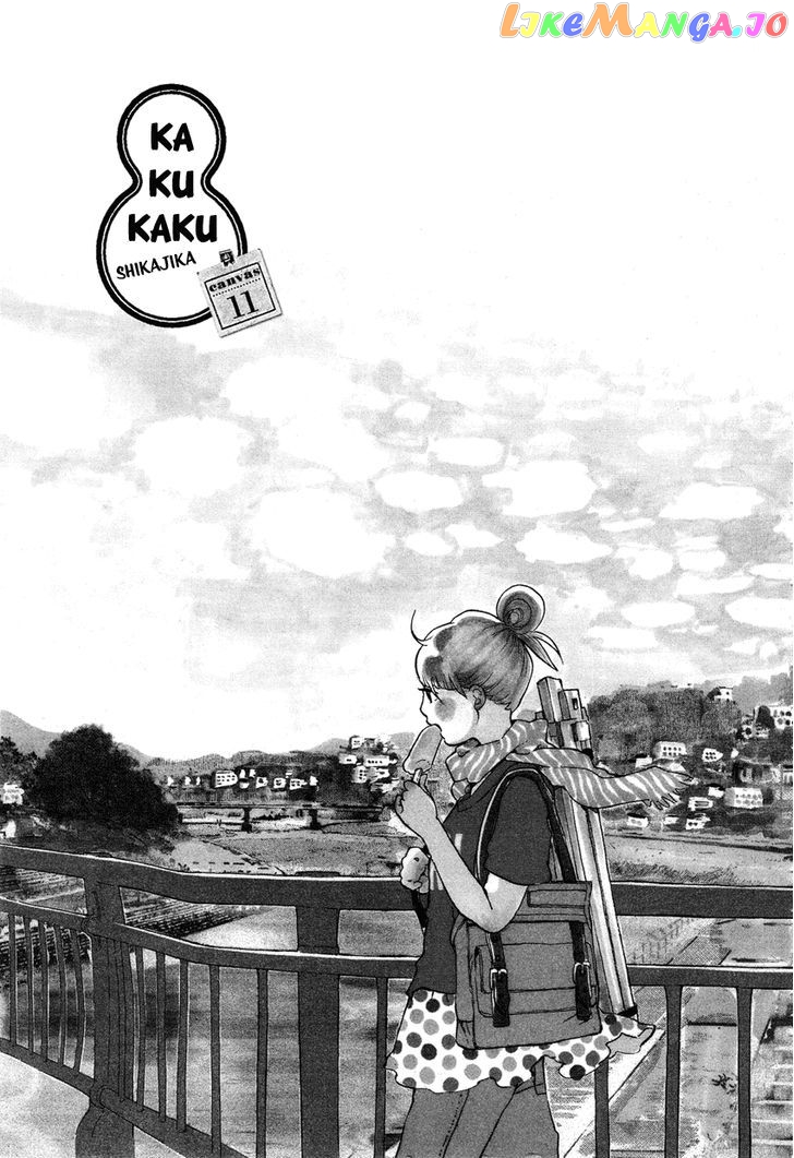 Kakukaku Shikajika Chapter 11 - page 2