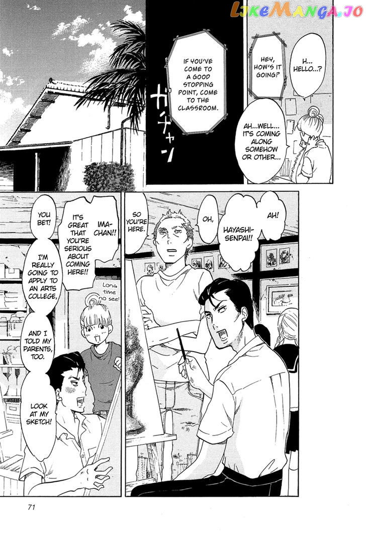 Kakukaku Shikajika Chapter 11 - page 5