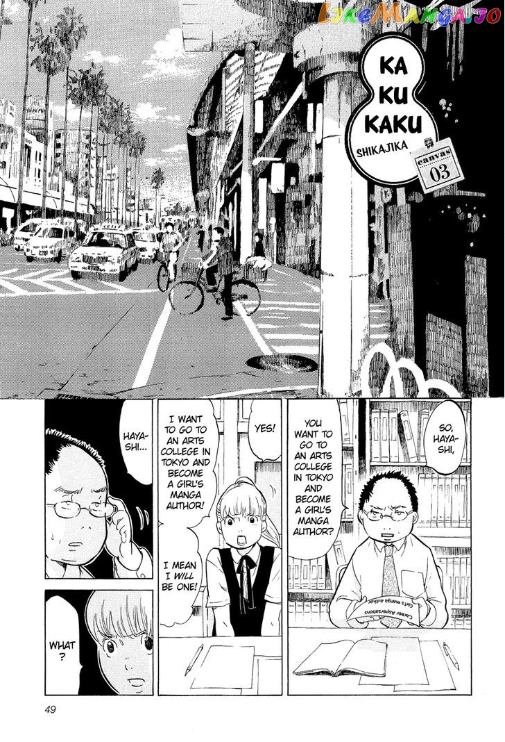 Kakukaku Shikajika Chapter 3 - page 2