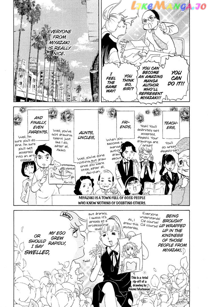 Kakukaku Shikajika Chapter 3 - page 3