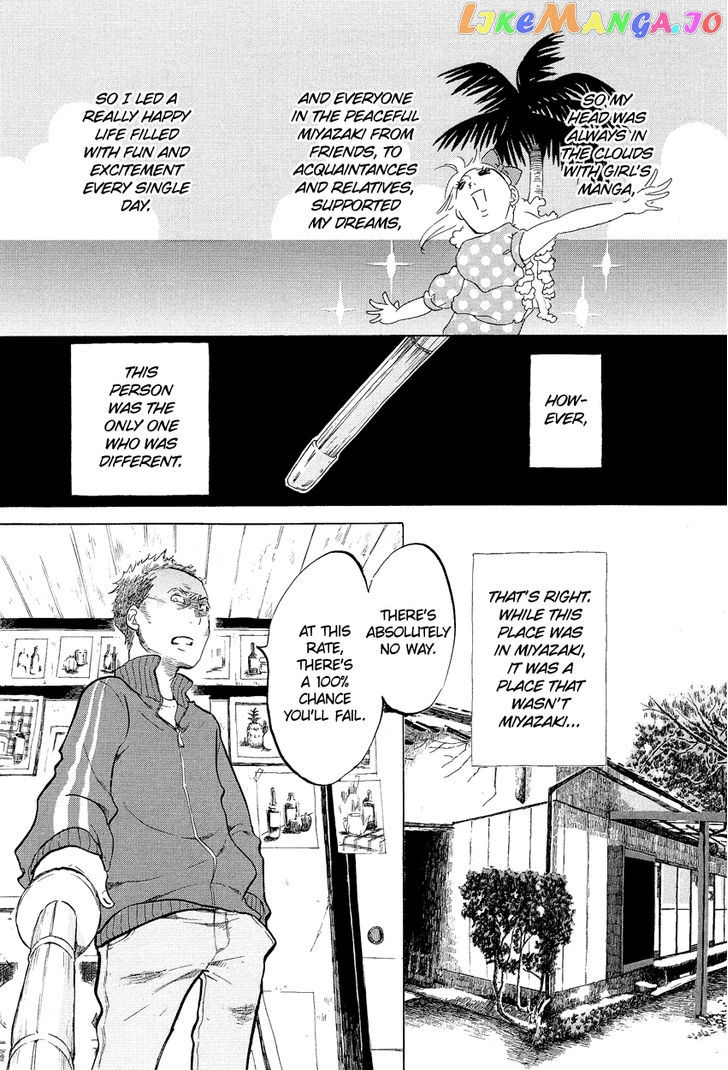 Kakukaku Shikajika Chapter 3 - page 4