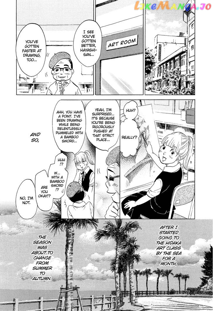 Kakukaku Shikajika Chapter 4 - page 3