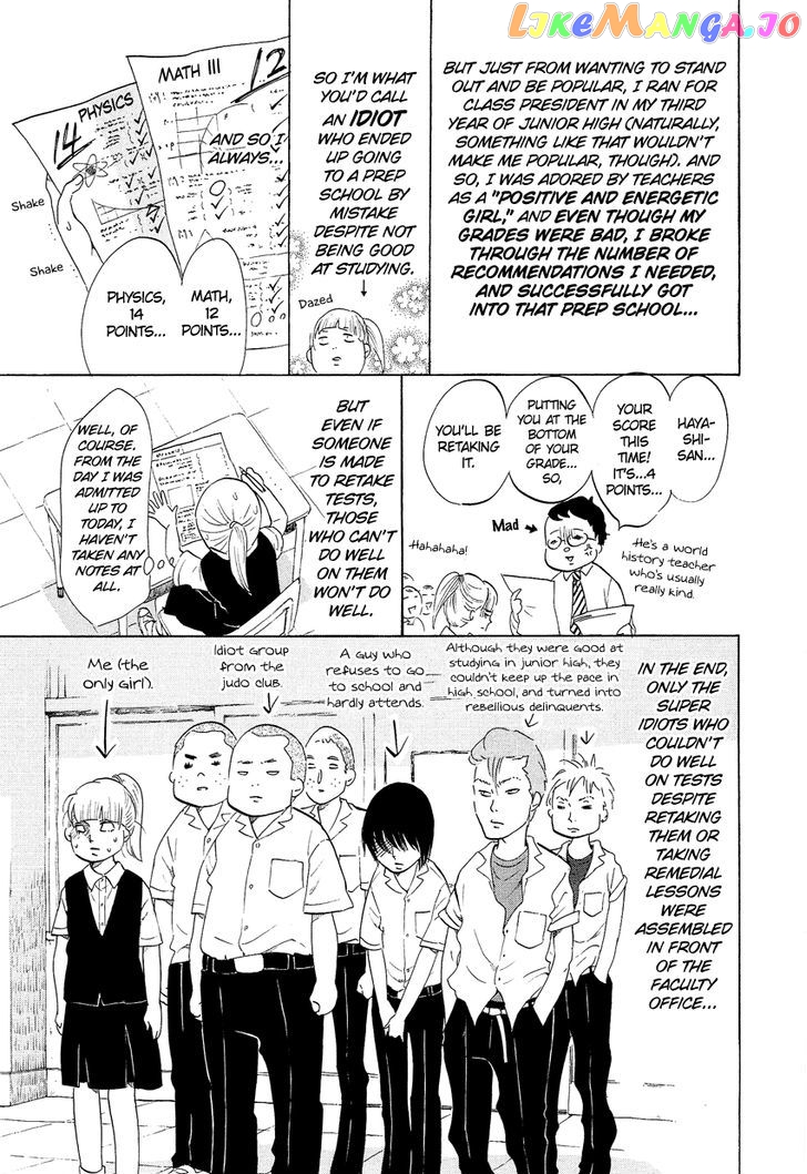 Kakukaku Shikajika Chapter 4 - page 5