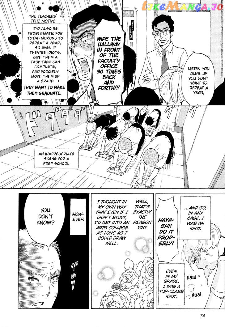 Kakukaku Shikajika Chapter 4 - page 6