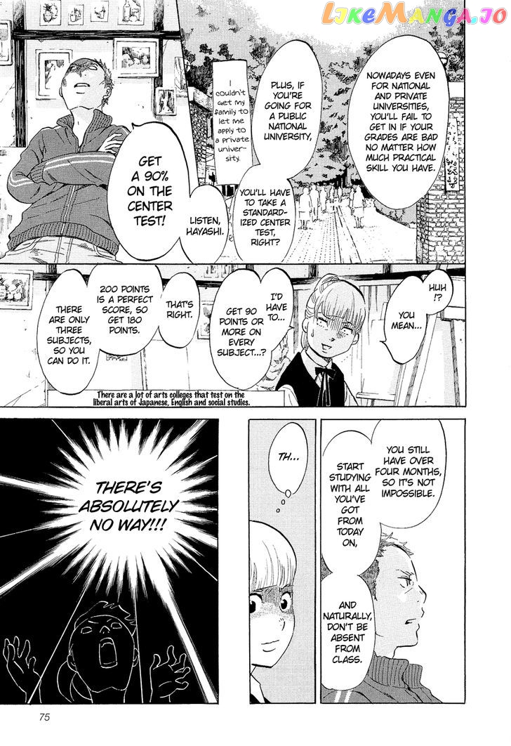 Kakukaku Shikajika Chapter 4 - page 7