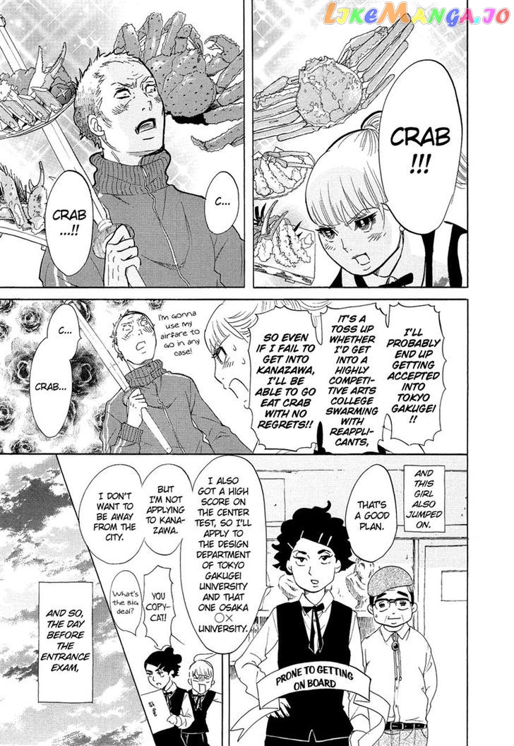 Kakukaku Shikajika Chapter 6 - page 9