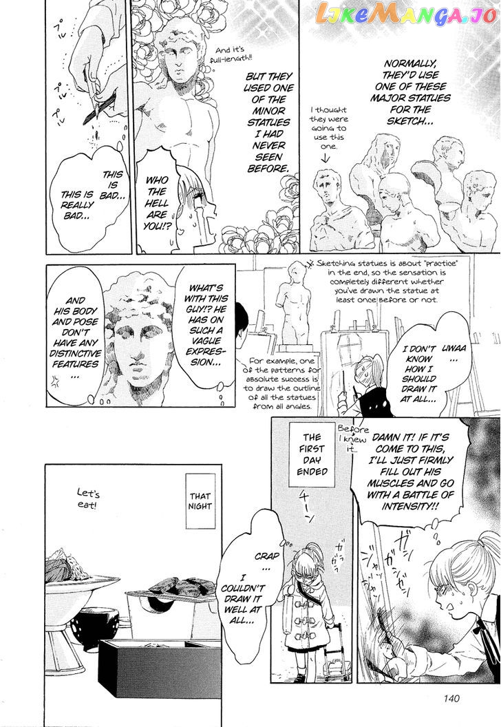 Kakukaku Shikajika Chapter 7 - page 11