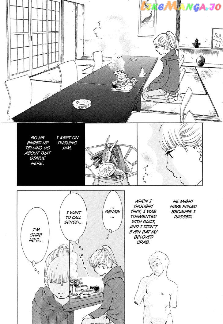 Kakukaku Shikajika Chapter 7 - page 16