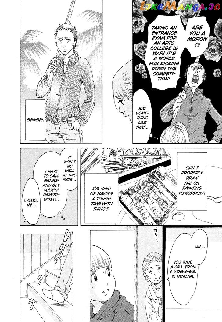 Kakukaku Shikajika Chapter 7 - page 17
