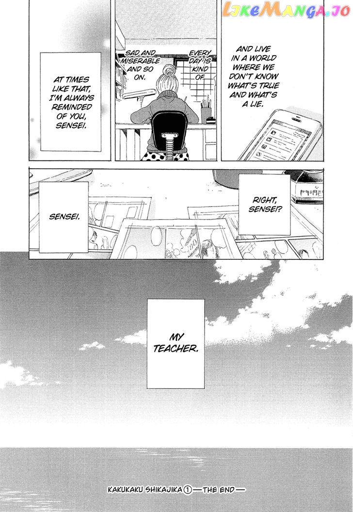 Kakukaku Shikajika Chapter 7 - page 22