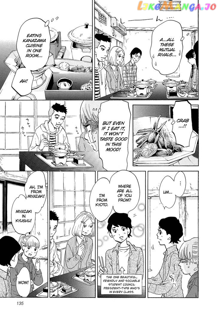 Kakukaku Shikajika Chapter 7 - page 6